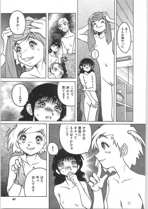 [Horimoto Akira] Tenshi no Shuushuku - Horimotoakira Sakuhinshuu - Page 29