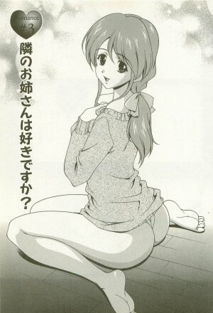 [Matsuzawa Kei] Ranman Fechi Romance - Glorious Fetish Romance - Page 50