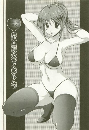 [Matsuzawa Kei] Ranman Fechi Romance - Glorious Fetish Romance - Page 103