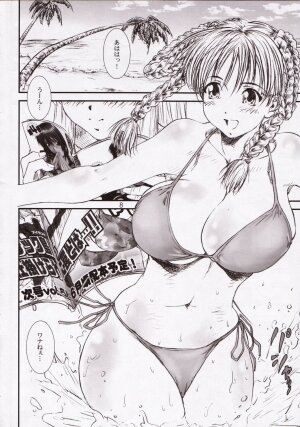 [A-office (Yumi Ichirou)] Kikan Tomomi Ichirou Dai 5 Gou 2003 Nen Haru Gou | Tomomi Ichirou Quarterly 2003 Spring Issue (Dead or Alive) - Page 8