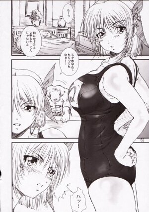 [A-office (Yumi Ichirou)] Kikan Tomomi Ichirou Dai 5 Gou 2003 Nen Haru Gou | Tomomi Ichirou Quarterly 2003 Spring Issue (Dead or Alive) - Page 52