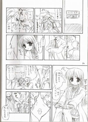 (C62) [Perceptron (Asaga Aoi)] Sister - Page 22