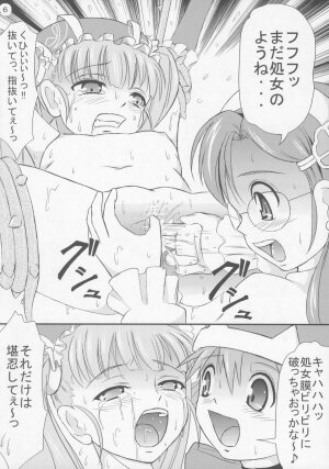 (C71) [Himitsu Doyoubi (Matsutaka Zon)] Imouto Apron (Fairy Musketeers) - Page 7