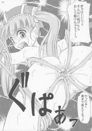 (C71) [Himitsu Doyoubi (Matsutaka Zon)] Imouto Apron (Fairy Musketeers) - Page 11