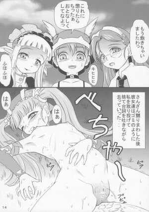 (C71) [Himitsu Doyoubi (Matsutaka Zon)] Imouto Apron (Fairy Musketeers) - Page 15