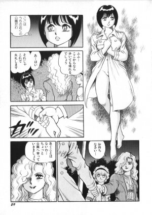 [Kono Donto] Superoid Ai Vol.2 - Page 31