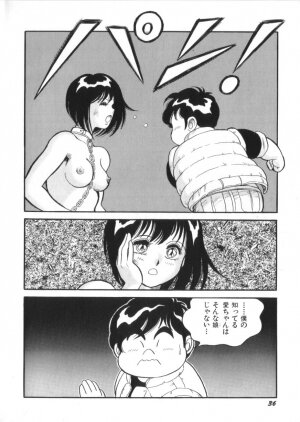 [Kono Donto] Superoid Ai Vol.2 - Page 38