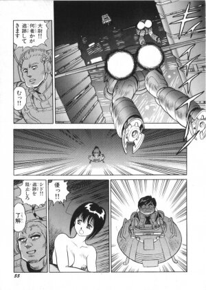 [Kono Donto] Superoid Ai Vol.2 - Page 57