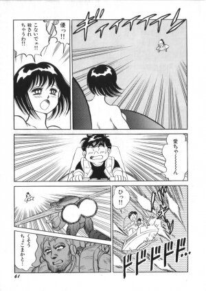 [Kono Donto] Superoid Ai Vol.2 - Page 63