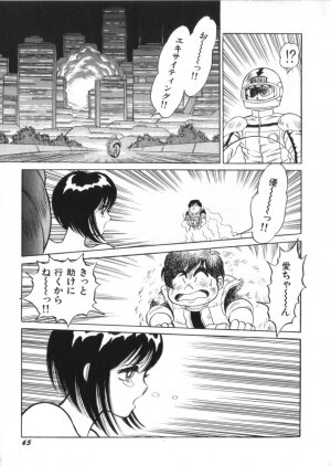 [Kono Donto] Superoid Ai Vol.2 - Page 67