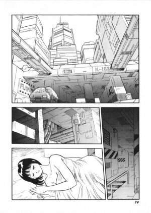 [Kono Donto] Superoid Ai Vol.2 - Page 76