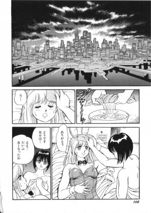 [Kono Donto] Superoid Ai Vol.2 - Page 104