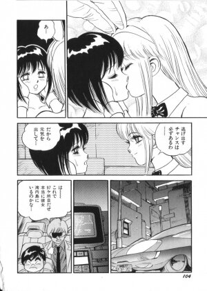 [Kono Donto] Superoid Ai Vol.2 - Page 106