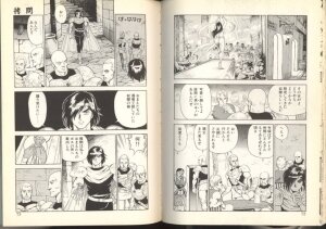 [Kono Donto] Dorei Senshi Maya / Slave Warrior Maya Vol.2 - Page 36