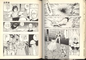 [Kono Donto] Dorei Senshi Maya / Slave Warrior Maya Vol.2 - Page 42