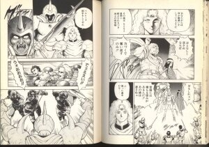 [Kono Donto] Dorei Senshi Maya / Slave Warrior Maya Vol.2 - Page 49