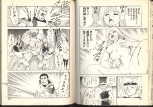 [Kono Donto] Dorei Senshi Maya / Slave Warrior Maya Vol.2 - Page 54