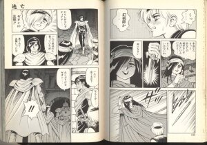 [Kono Donto] Dorei Senshi Maya / Slave Warrior Maya Vol.2 - Page 65