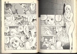 [Kono Donto] Dorei Senshi Maya / Slave Warrior Maya Vol.2 - Page 66