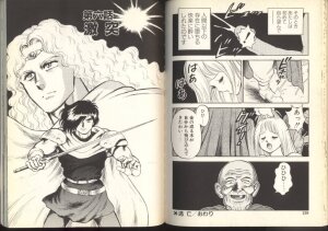 [Kono Donto] Dorei Senshi Maya / Slave Warrior Maya Vol.2 - Page 69