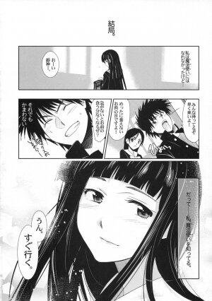 (C75) [Jingai Makyou (Inue Shinsuke)] Himetaru Yume ni Kotauru Kami wa. (Toaru Majutsu no Index) - Page 25