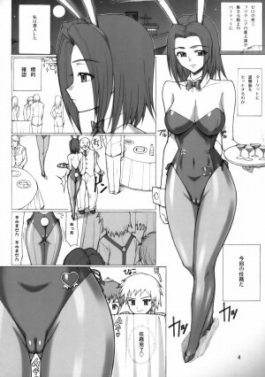 (C74) [KINOKO allstars (Kinokonokko)] Kallen -01- (CODE GEASS: Lelouch of the Rebellion) - Page 3