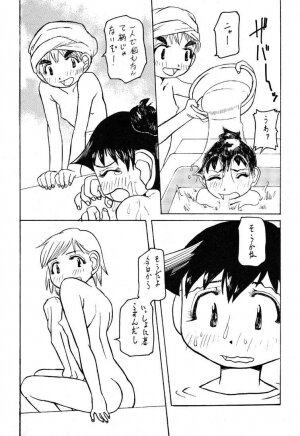 (C57) [Kakumei Seifu Kouhoushitsu (Various)] Reborn to ALIEN9 (Alien 9) - Page 12