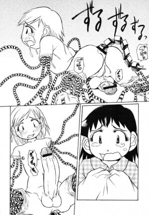 (C57) [Kakumei Seifu Kouhoushitsu (Various)] Reborn to ALIEN9 (Alien 9) - Page 18