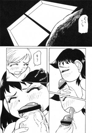 (C57) [Kakumei Seifu Kouhoushitsu (Various)] Reborn to ALIEN9 (Alien 9) - Page 24