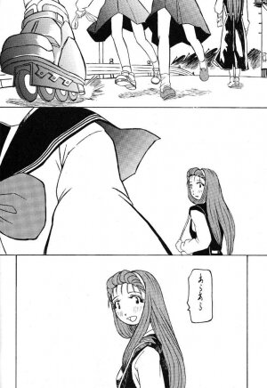 (C57) [Kakumei Seifu Kouhoushitsu (Various)] Reborn to ALIEN9 (Alien 9) - Page 32