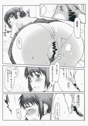 (C75) [Kansai Orange (Arai Kei)] Natsukaze! 3 (Yotsubato!) - Page 7