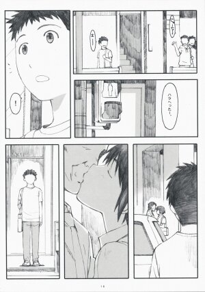 (C75) [Kansai Orange (Arai Kei)] Natsukaze! 3 (Yotsubato!) - Page 15