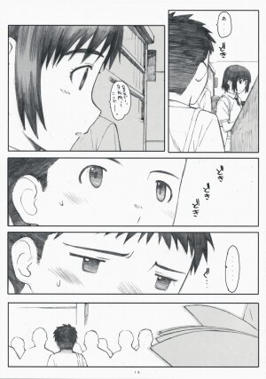 (C75) [Kansai Orange (Arai Kei)] Natsukaze! 3 (Yotsubato!) - Page 18