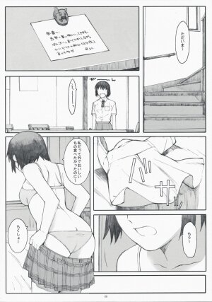 (C75) [Kansai Orange (Arai Kei)] Natsukaze! 3 (Yotsubato!) - Page 19