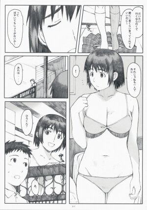 (C75) [Kansai Orange (Arai Kei)] Natsukaze! 3 (Yotsubato!) - Page 20