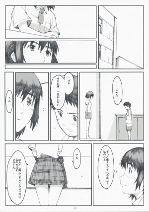 (C75) [Kansai Orange (Arai Kei)] Natsukaze! 3 (Yotsubato!) - Page 41