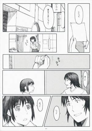 (C75) [Kansai Orange (Arai Kei)] Natsukaze! 3 (Yotsubato!) - Page 43