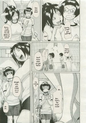 [Koyanagi Royal] Sora Iro Natsuko Deep (COMIC Megastore 2007-01) [English] [Kusanyagi] - Page 7