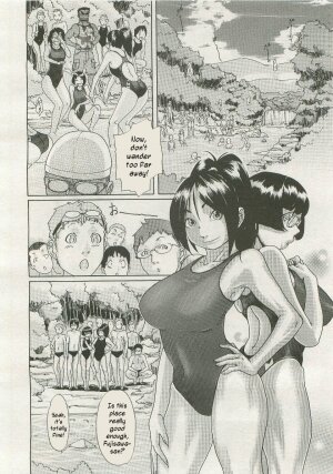 [Koyanagi Royal] Sora Iro Natsuko Deep (COMIC Megastore 2007-01) [English] [Kusanyagi] - Page 18