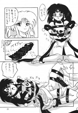 [Sumomo Dou] Vivian,2 - Page 20