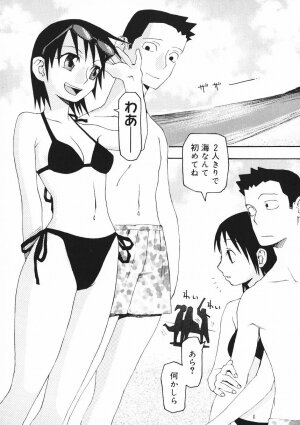 [Kudou Hisashi] Crush Banji Kyuusu - Page 39