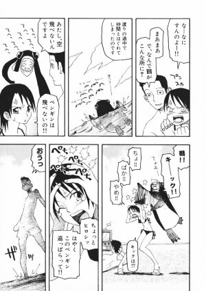 [Kudou Hisashi] Crush Banji Kyuusu - Page 43