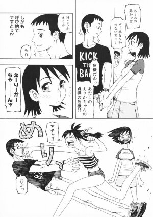 [Kudou Hisashi] Crush Banji Kyuusu - Page 59