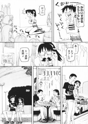 [Kudou Hisashi] Crush Banji Kyuusu - Page 62