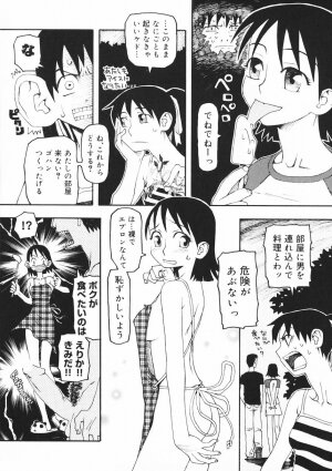[Kudou Hisashi] Crush Banji Kyuusu - Page 63