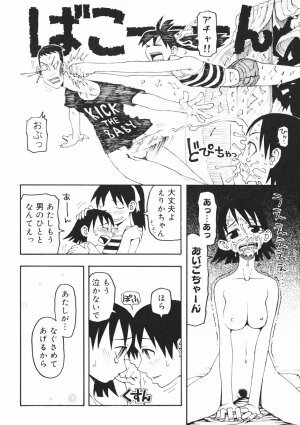 [Kudou Hisashi] Crush Banji Kyuusu - Page 65