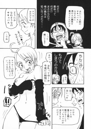 [Kudou Hisashi] Crush Banji Kyuusu - Page 78