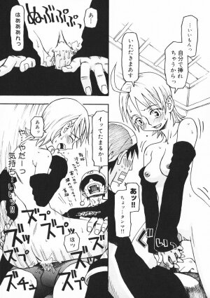 [Kudou Hisashi] Crush Banji Kyuusu - Page 82