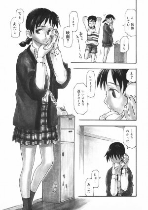 [Kudou Hisashi] Crush Banji Kyuusu - Page 88