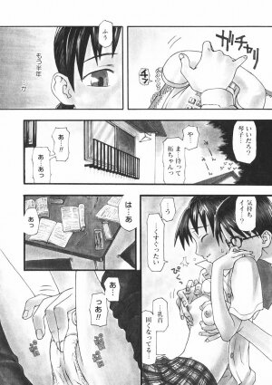 [Kudou Hisashi] Crush Banji Kyuusu - Page 89